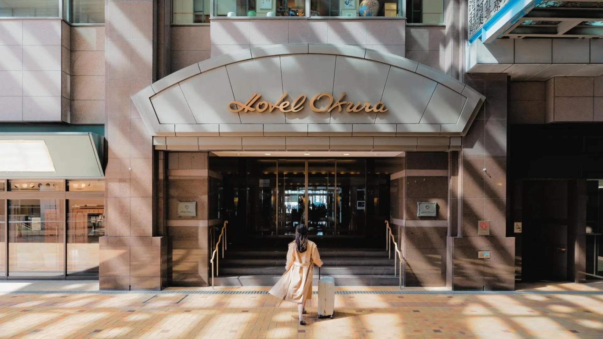 Hotel Okura Fukuoka